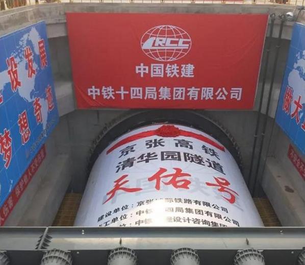 客戶案例：京張高鐵采用新銳科創厘米級人員定位系統